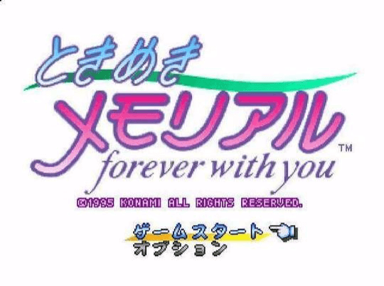 Tokimeki Memorial Forever With You screenshot 3 for Playstation